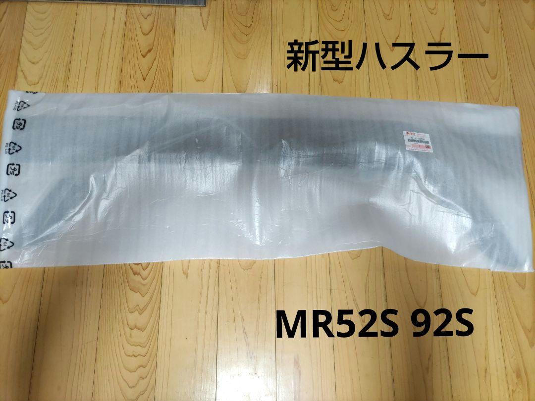 ハスラー　純正　ドアバイザー