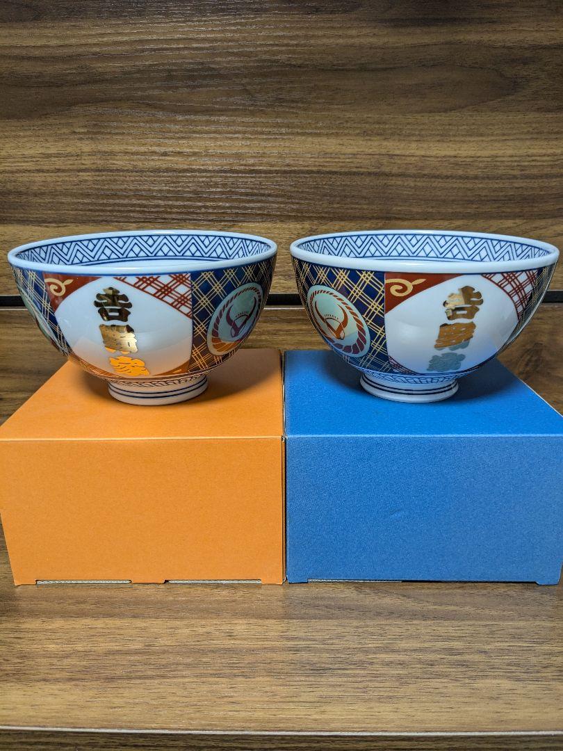 未使用】吉野家どんぶり並 金文字 赤牛 2個セット 美品 - メルカリ