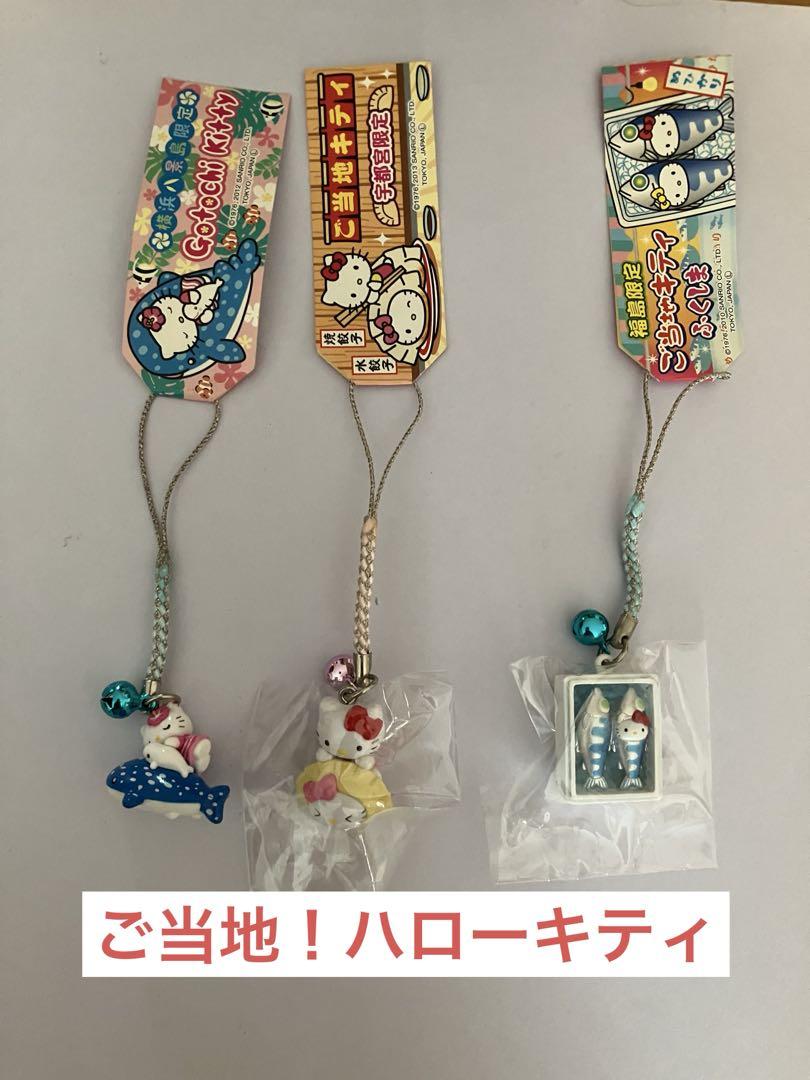 USJ ハローキティ マスコット付きチャーム 3個セット お土産