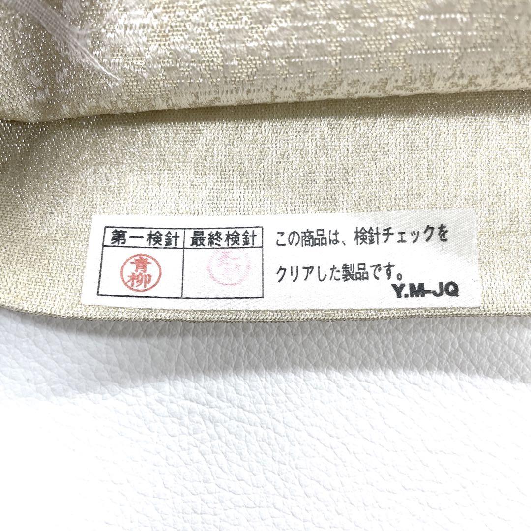 正絹