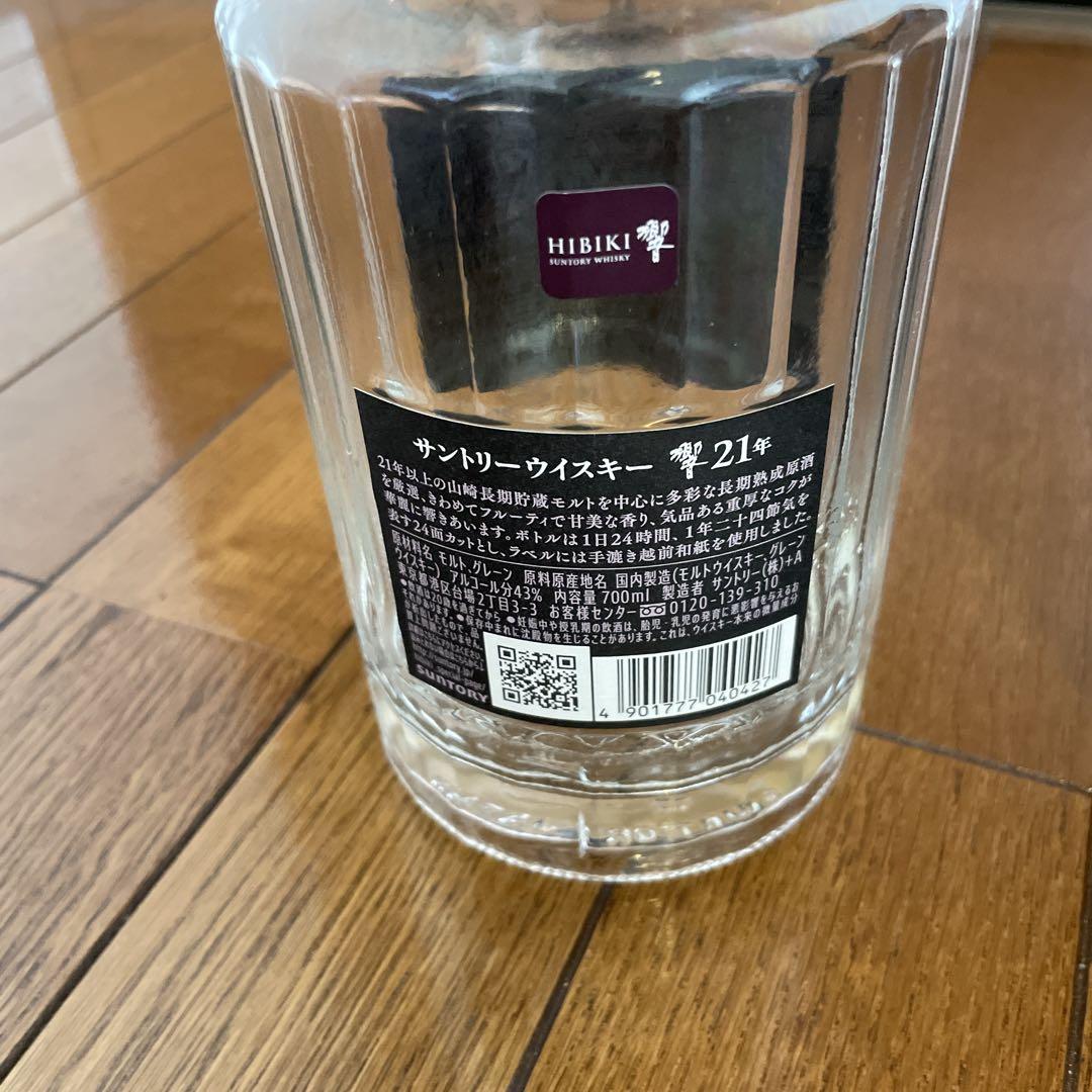 HIBIKI 21 Years Old ウイスキー 空き瓶 化粧箱 未洗浄 - メルカリ