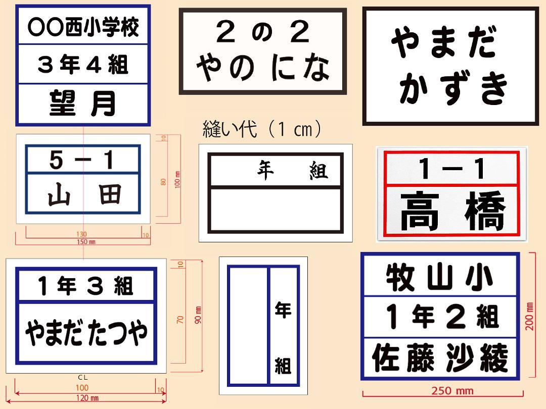 ぴーー　様　オーダーゼッケン　10枚分追加