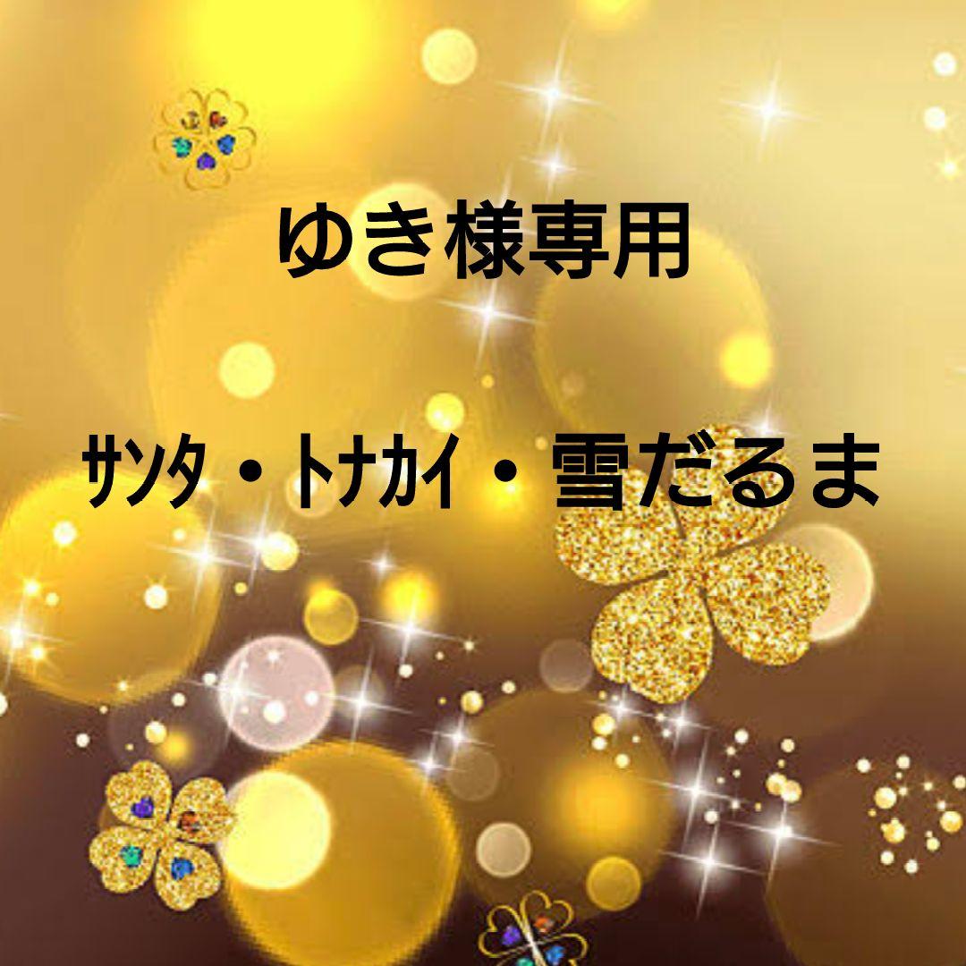 GINGER掲載商品】 ゆき様専用画面 文房具 - scholarmaga.com