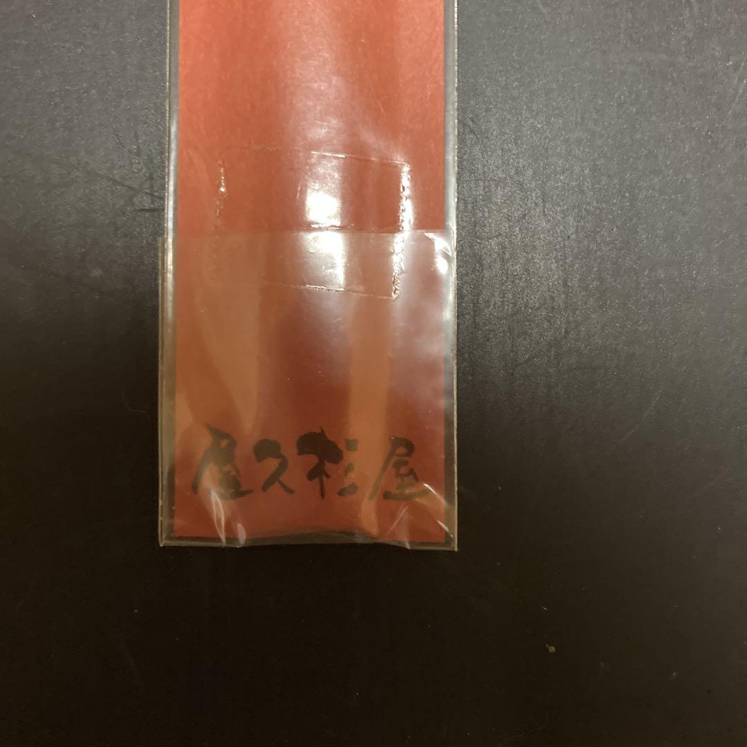 高級屋久杉箸5膳 長寿箸お祝いプレゼント