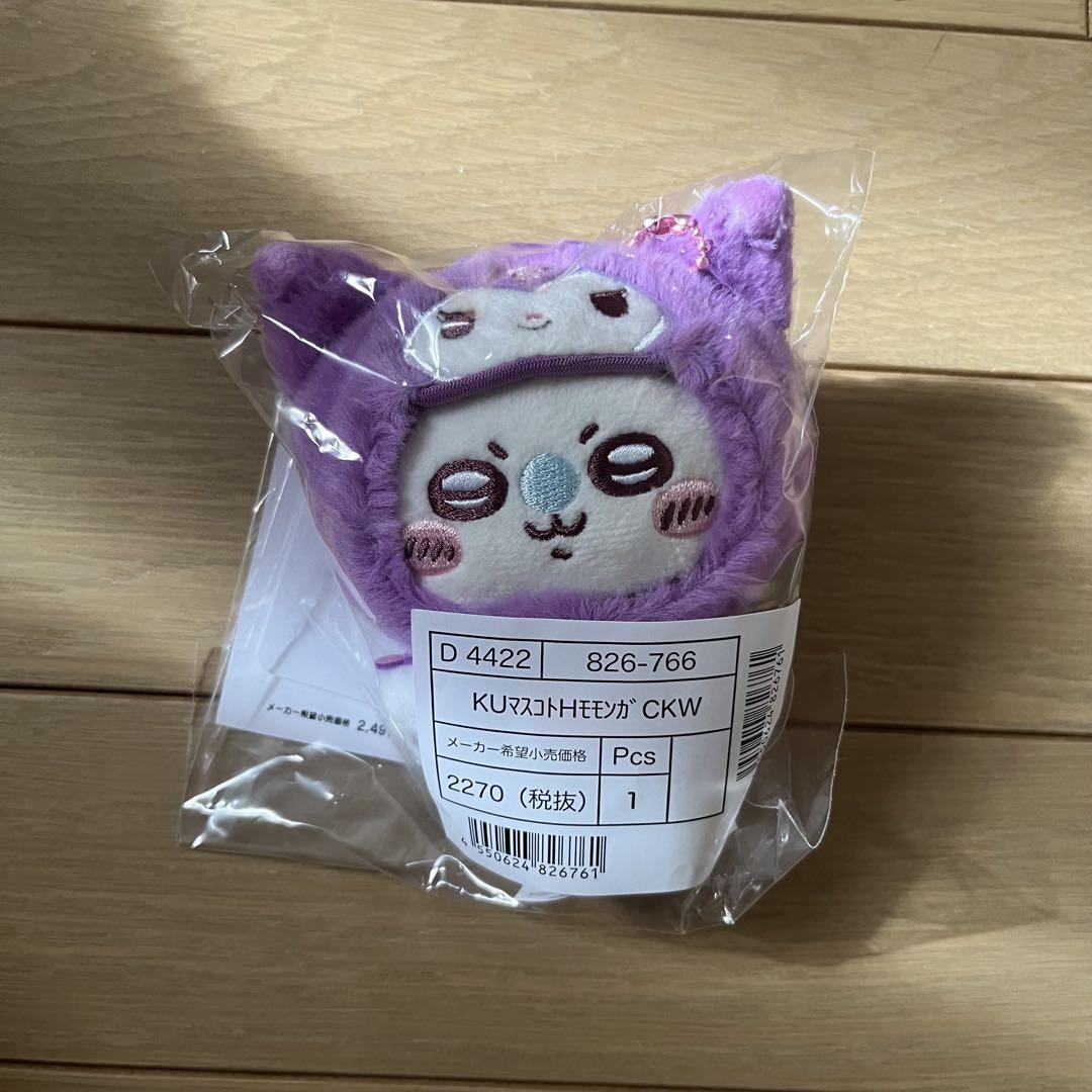 ちいかわ サンリオ マスコット モモンガ クロミ - メルカリ