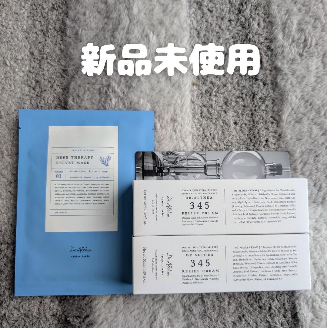 試してみた】RMK コンセントレート アドバンスクリームの効果