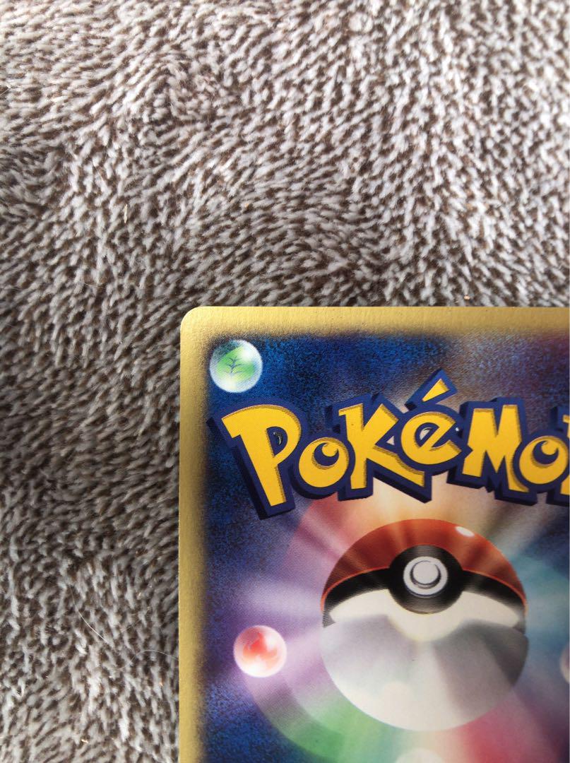 Pokemon ポケモンカード eカード R団のスイクン キラ VS