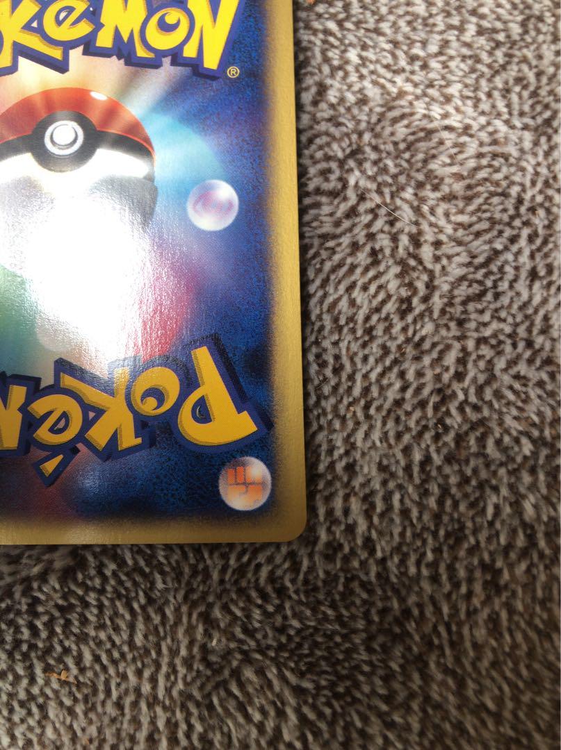 Pokemon ポケモンカード eカード R団のスイクン キラ VS