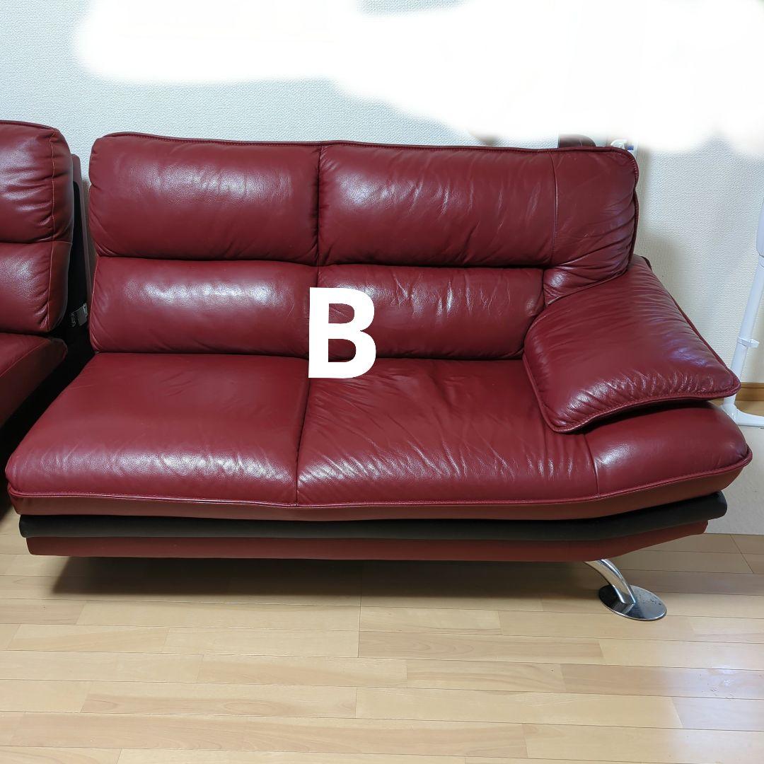 ニトリ 本革 L字 コーナー レッド 赤 カウチソファー B ※セット販売です