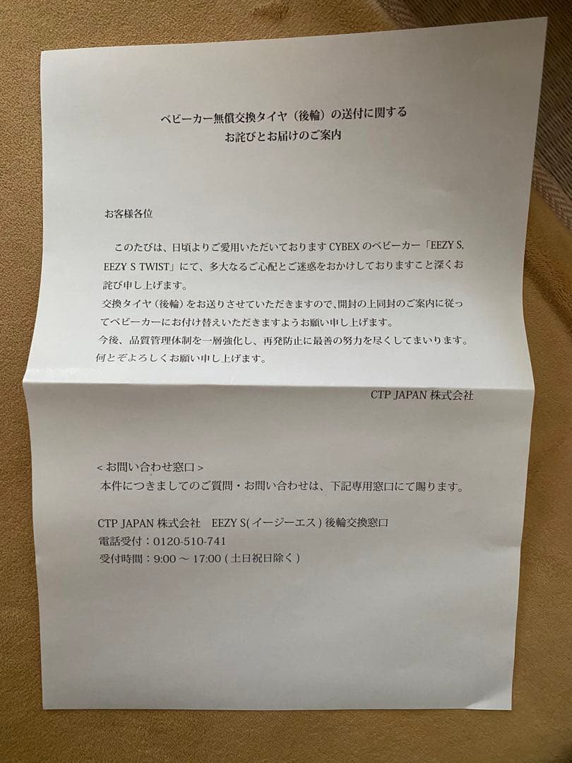 値下げしました！！　Cybex ベビーカー ネイビー