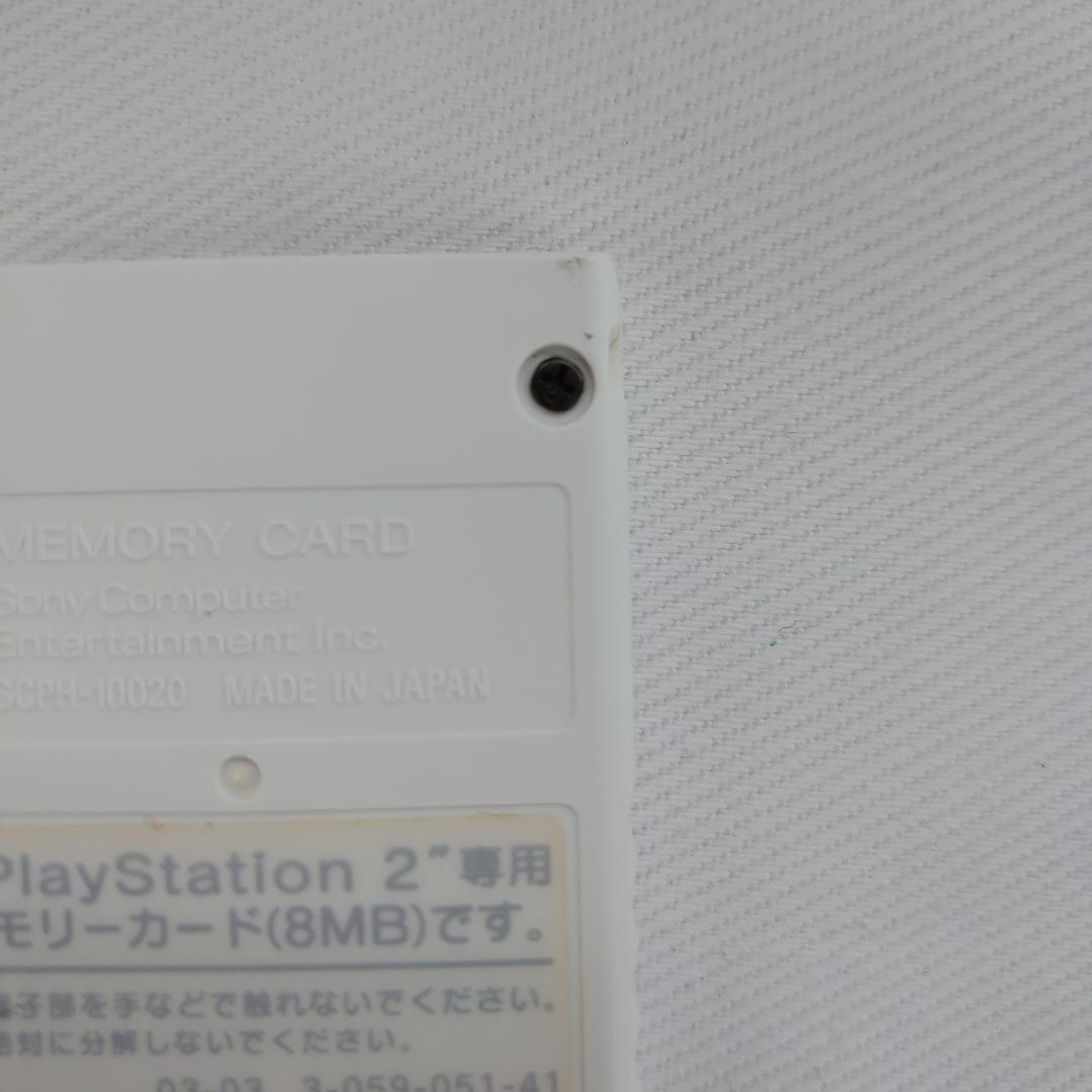 ps2 バイオハザード アウトブレイクファイル2 メモリーカード8MB
