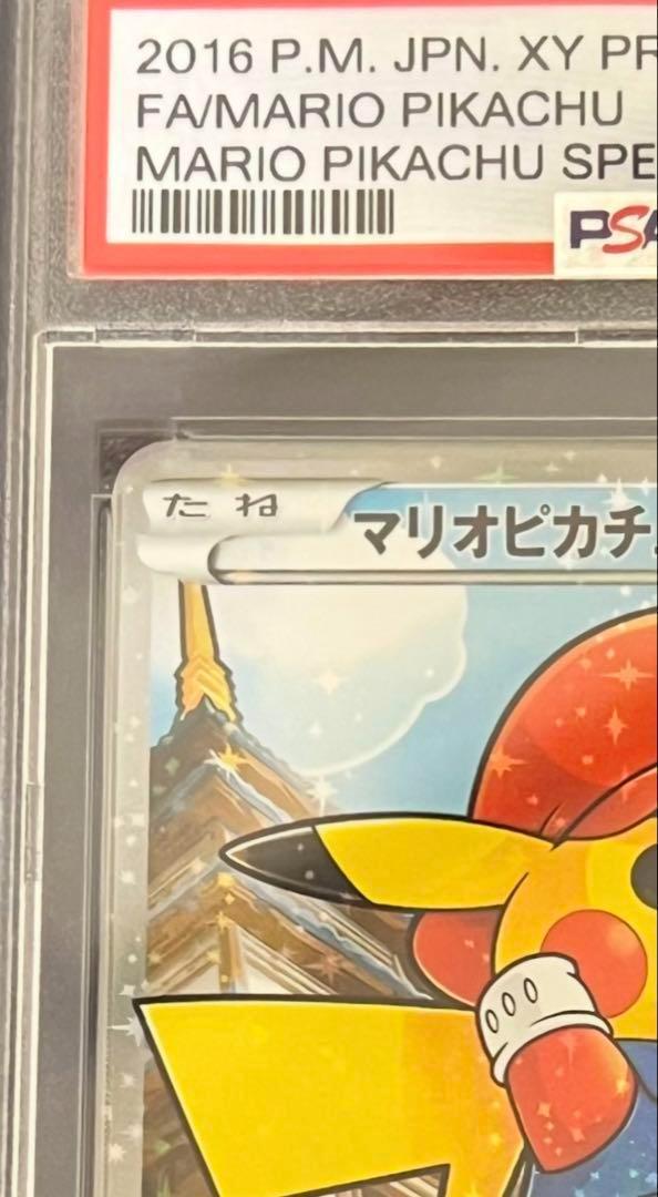 294|XY-Pポケモンカードマリオ
