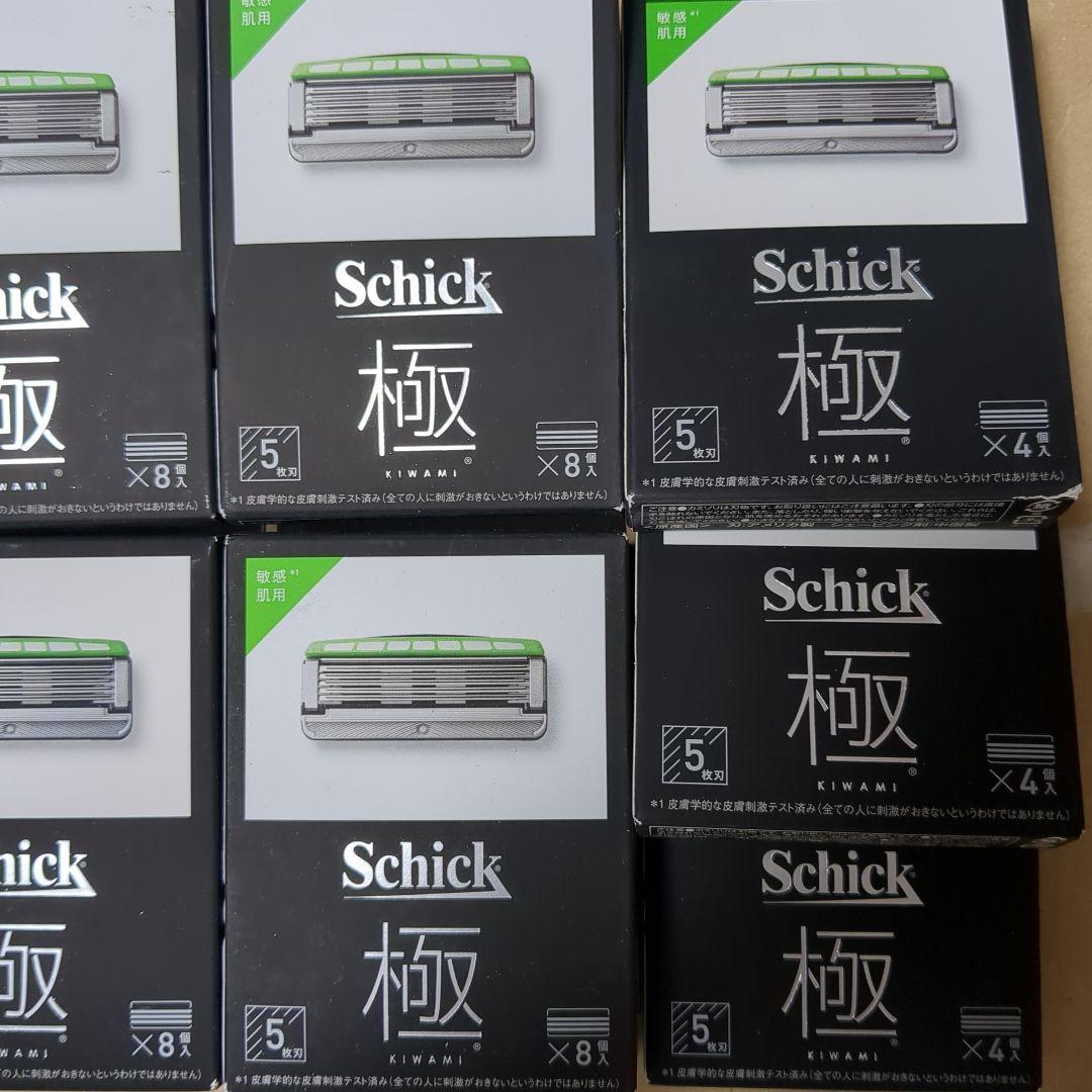 替刃セット