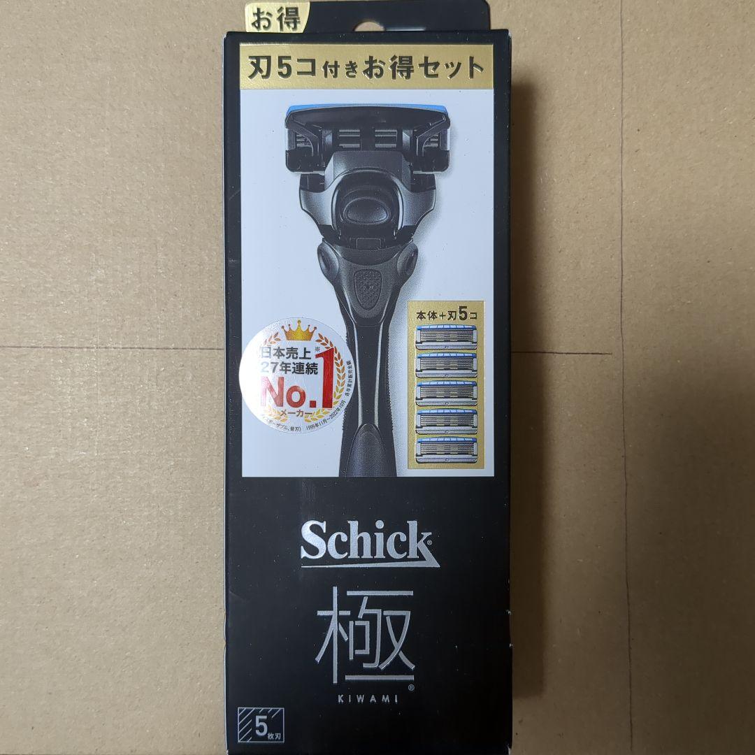 5枚刃