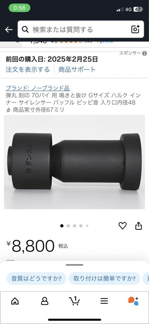 レクサス