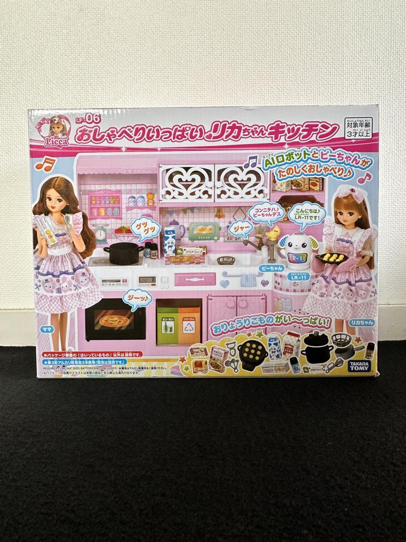 おしゃべりいっぱいリカちゃんキッチン - メルカリ