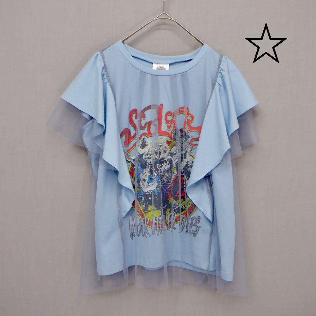 ☆スカラー　151670：ロックなキャッツ柄 チュール重ねTシャツ