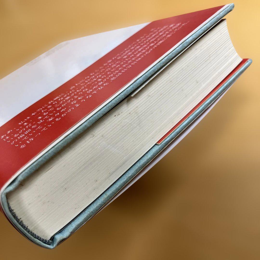 エンジェル・アト・マイ・テーブルI 、II 【2冊セット】ジャネット・フレイム