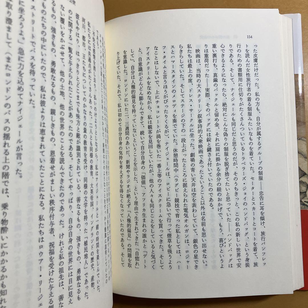エンジェル・アト・マイ・テーブルI 、II 【2冊セット】ジャネット・フレイム