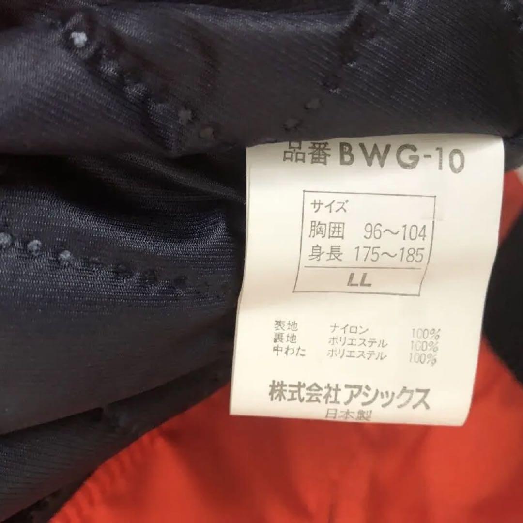 ジャイアンツ　ジャンバー