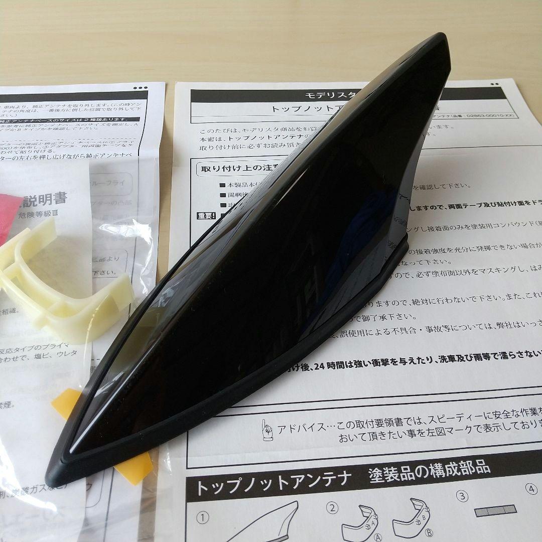 RamBox 魔王神ミザリィー 魔王ミザリィー 3 さん家祭り シール