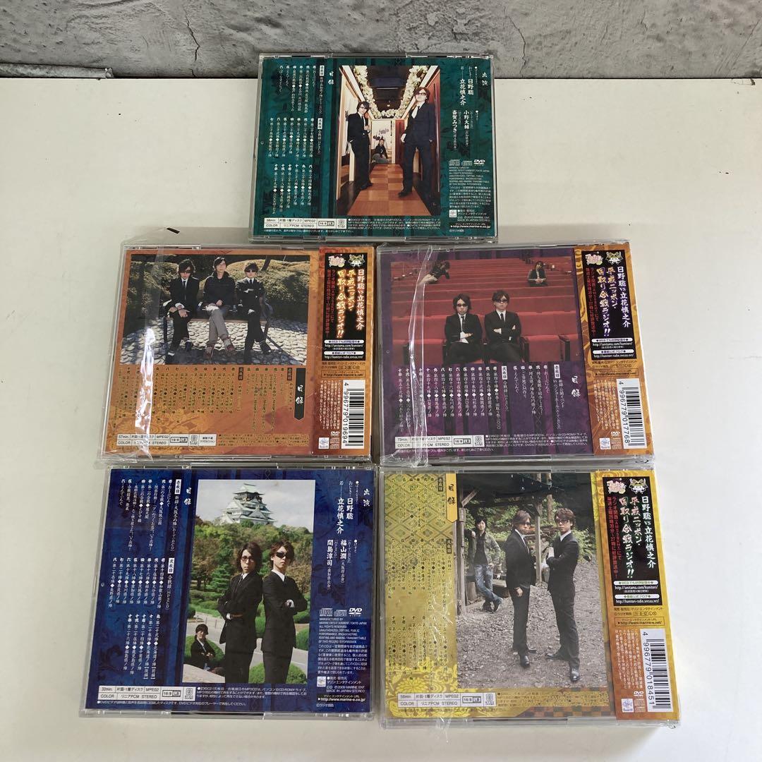 海外並行輸入正規品 まとめ売り 平成ニッポン 国取り合戦ラジオ!! CD+DVDセット 豪華 邦画・日本映画