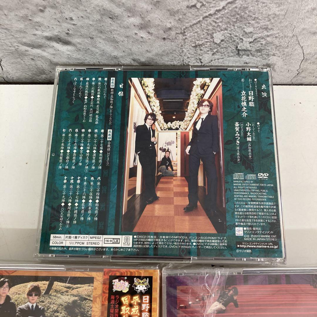CD まとめ売り アソートセット