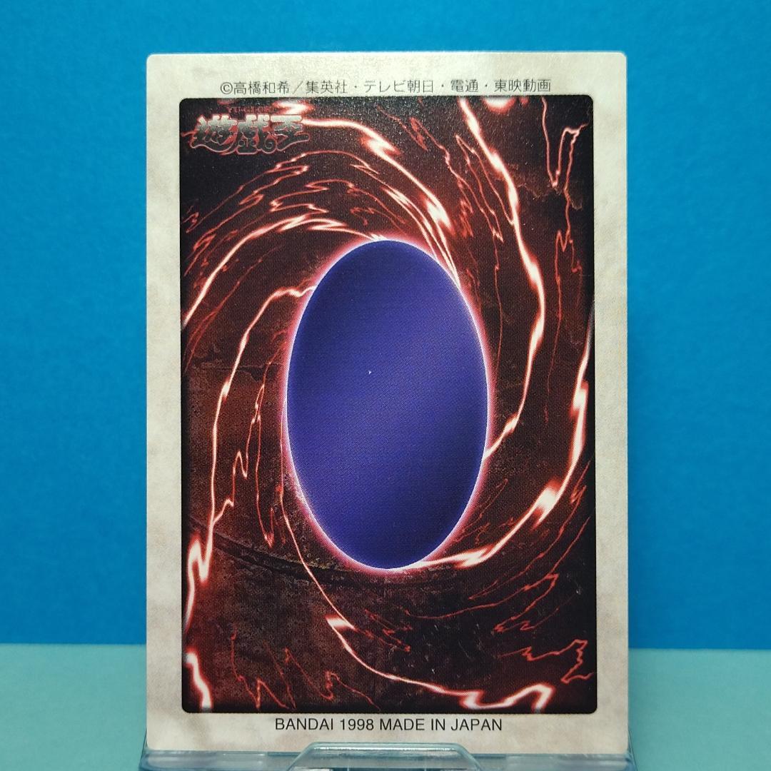 【ネット限定】 No.37 カードダス 非プレイ バンダイ YU-GI-OH! 当時もの 遊戯王 遊戯王OCG デュエルモンスターズ