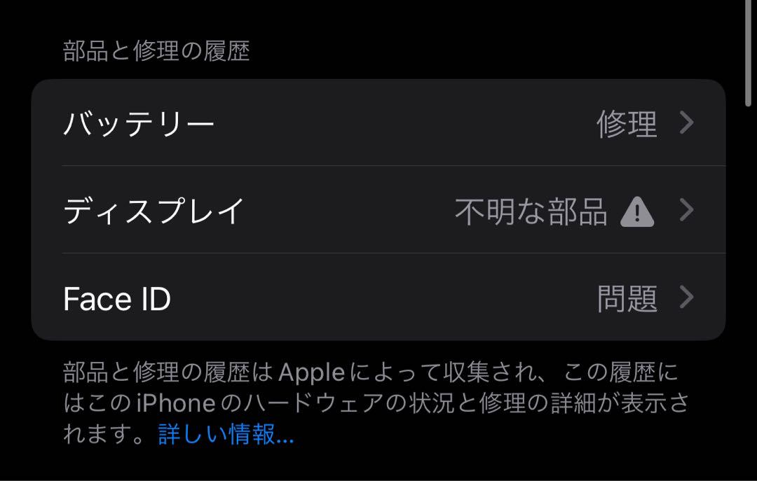 最終値下げ】 iPhone12 128GB ブルー ジャンク品