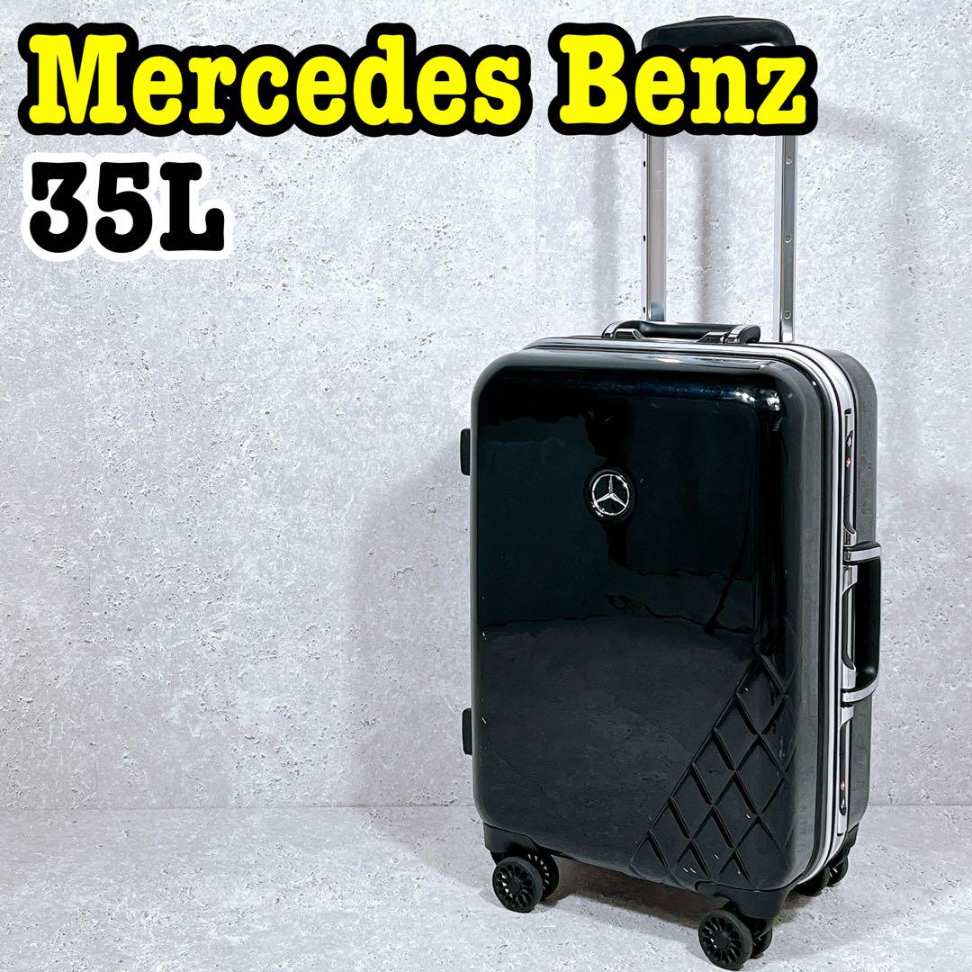 とよきち様メルセデスベンツ『スーツケース 32L 4輪』TSA ロック