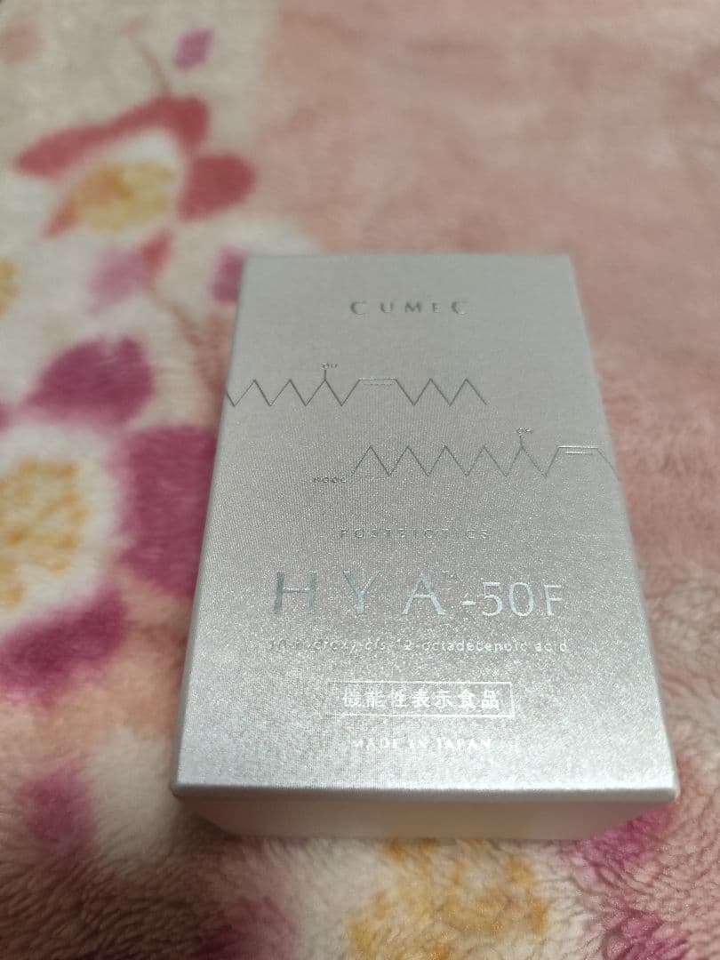 CUMIC HYA-50F ヒアルロン酸 180g