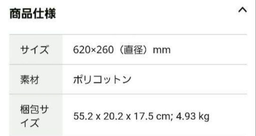 新品未使用 送料無料 tentMark テンマクデザイン 炎幕 TC DX