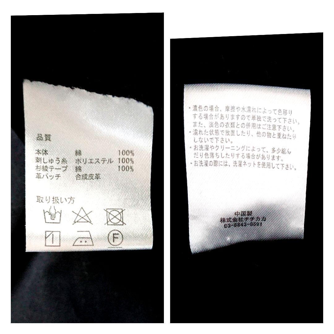【お値下げ済み】TITICACA チチカカ 3WAYモッズコート ロング丈 黒