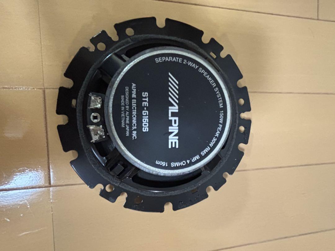 ALPINE STE-G160S セパレートスピーカー