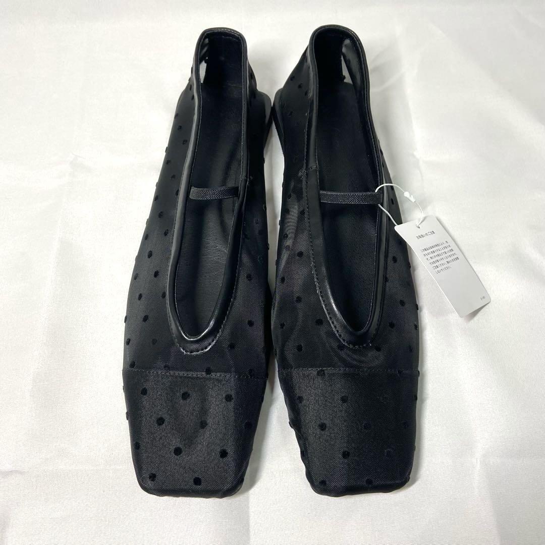 極美品✨ ミラオーウェン　スクエアトゥチュール ドット バレエシューズ