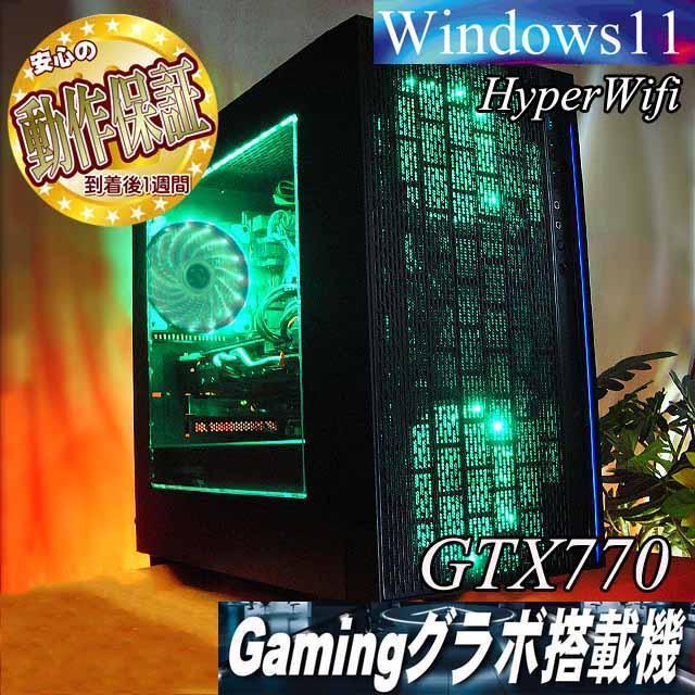 49%割引【破格値下げ】 【☆真緑☆ハイパーWifiゲーミング】フォートナイト、Apex◎ デスクトップ型PC 家電・スマホ・カメラ-LAVERONICA.COM.MX 49%割引【破格値下げ】 【☆真緑☆ハイパーWifiゲーミング】フォートナイト、Apex◎ デスクトップ型PC 家電・スマホ・カメラ-LAVERONICA.COM.MX