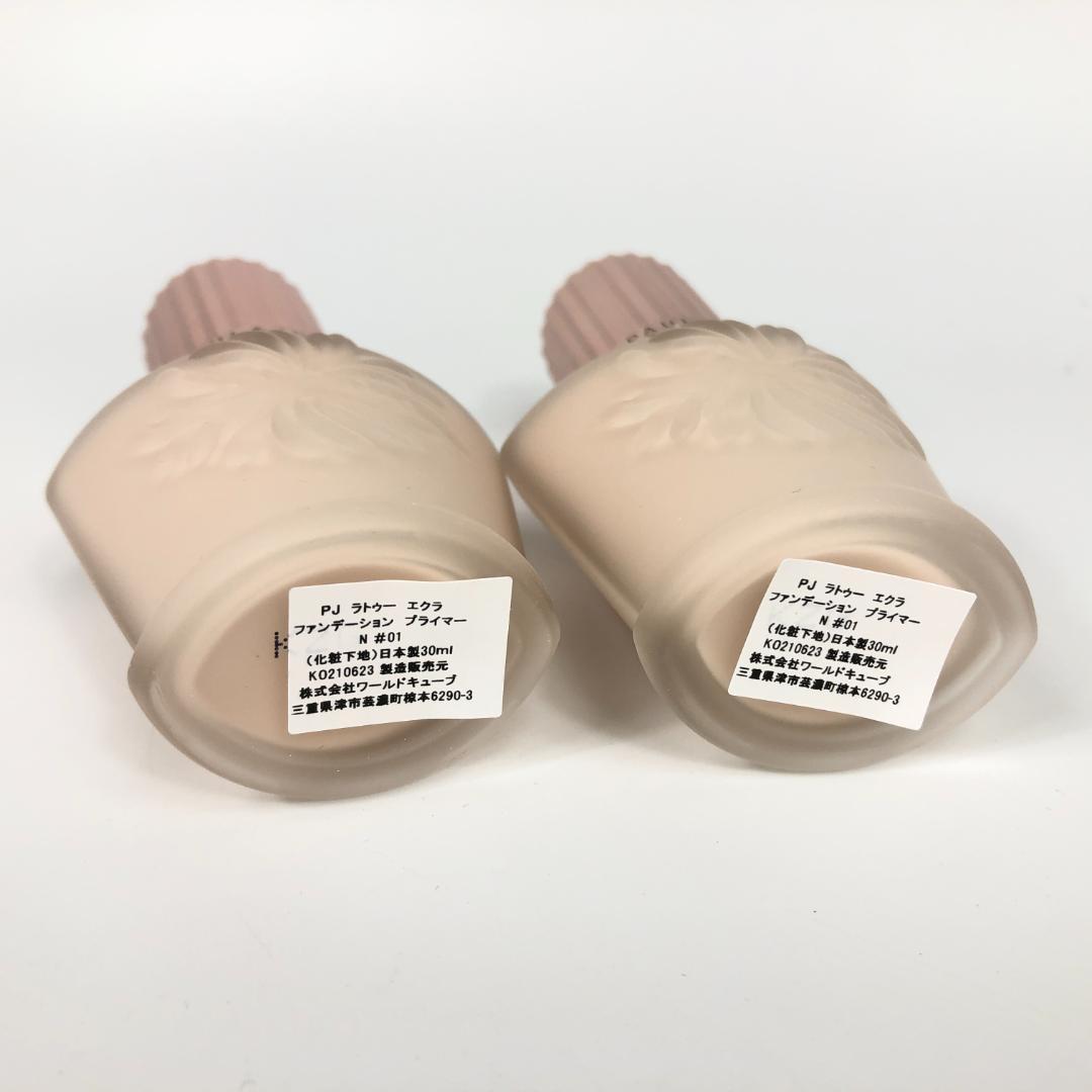 【新品未使用】2D853/ポール＆ジョー/ファンデーション/プライマー01/2点