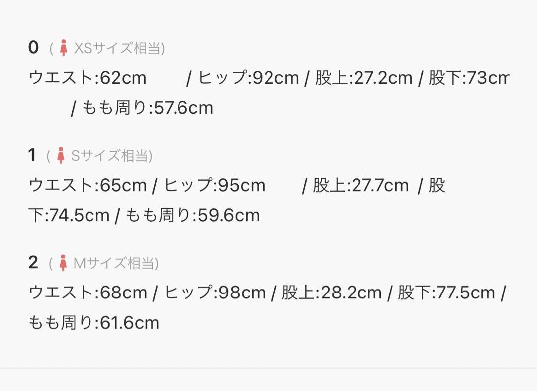 パンツ anuans wide leg denim