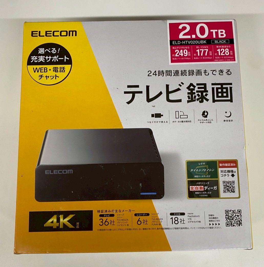 ☆新品未開封/エレコム/外付けハードディスク/ELD-HTV020UBK 2TB 5,100円