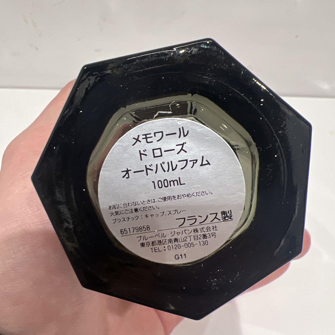 ラルチザンパフュームメモワールドローズ