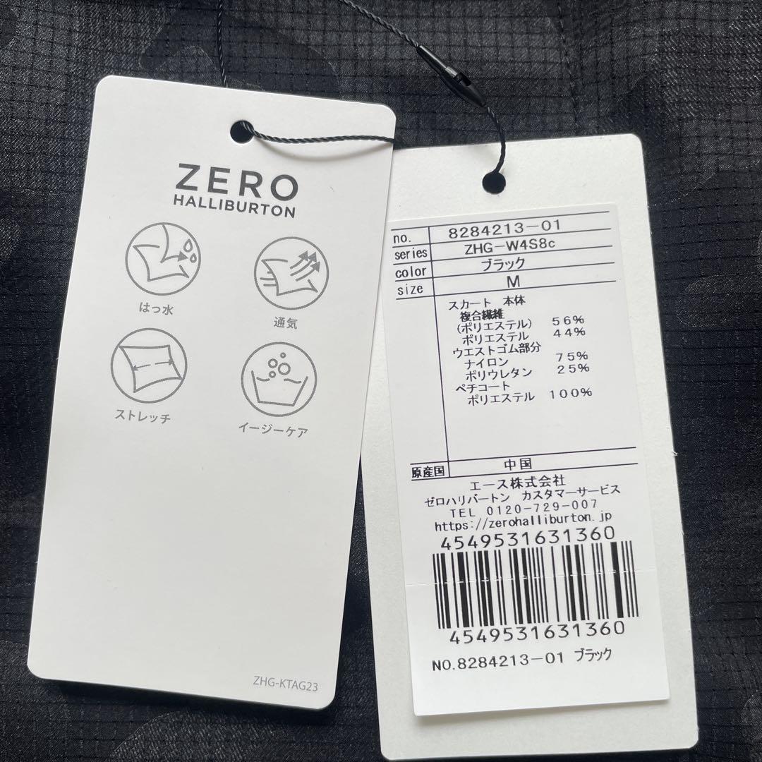 ZERO HALLIBURTON ゼロハリバートン　ラップスカート　ブラック　M
