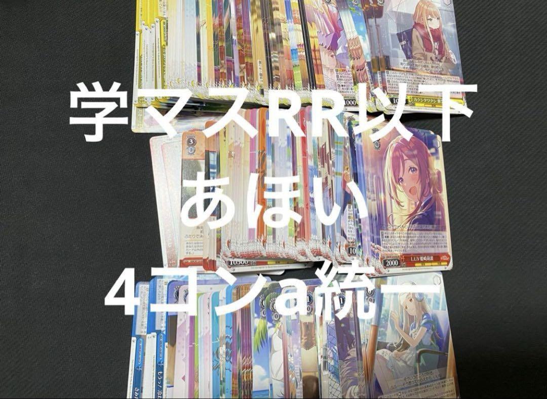 迷宮に咲く花 みちる SP PSA10 ヴァイスシュヴァルツ