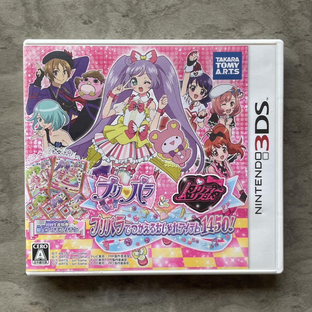 3DS プリパラ＆プリティーリズム プリパラでつかえるおしゃれ