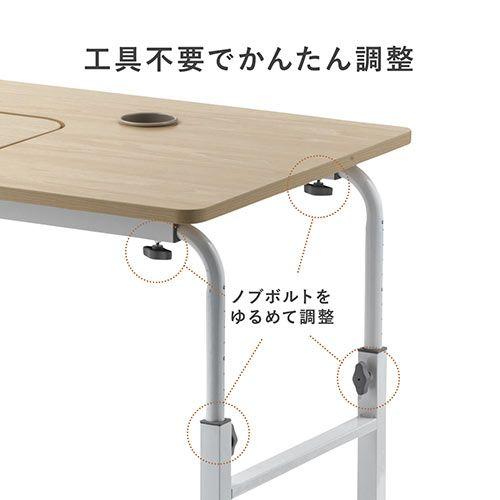 （D※※e）昇降式パソコンデスク　W120×D60cm　サンワサプライ