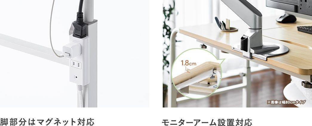 （D※※e）昇降式パソコンデスク　W120×D60cm　サンワサプライ