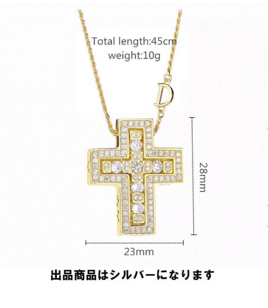 ダブルクロスネックレスシルバー 50cm モデル　合成ダイヤモンド