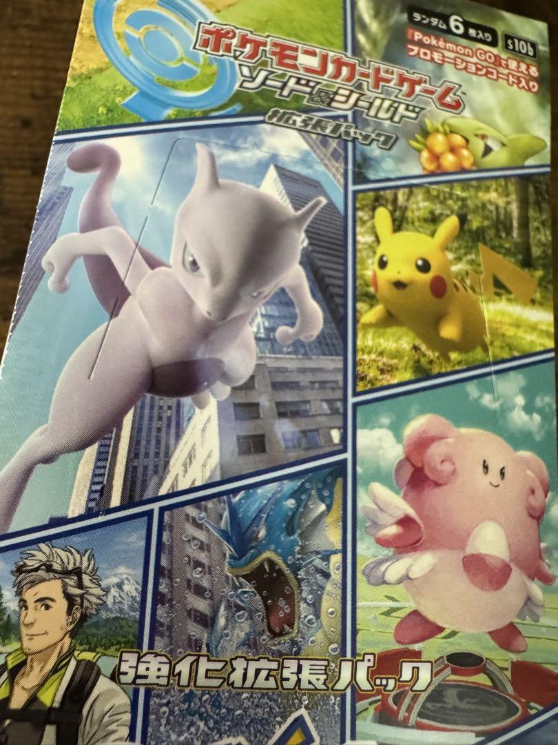 ポケカ】pokemon GO 未開封シュリンク付きボックス