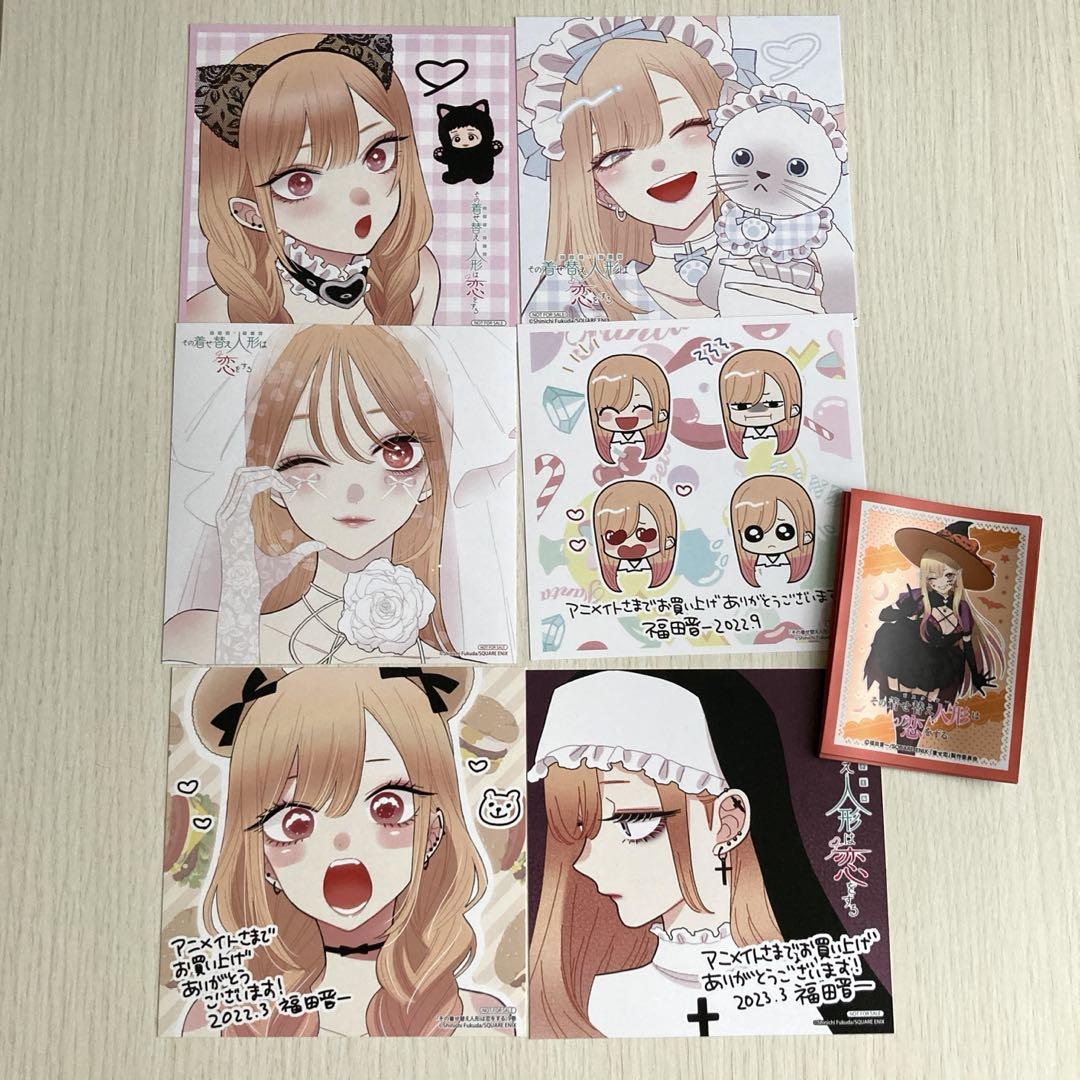 その着せ替え人形は恋をする コミック購入特典イラストカード その着せ替え人形は恋をする 特典イラストカードセット - メルカリ