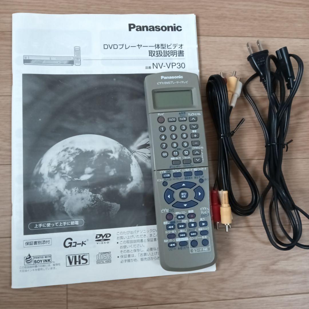 Panasonic パナソニック ビデオ一体型DVDプレーヤー NV-VP30