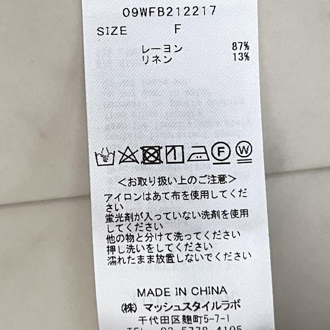 美品＊ミラオーウェン リネン混シャツ パープル系 オーバーサイズ ストライプ